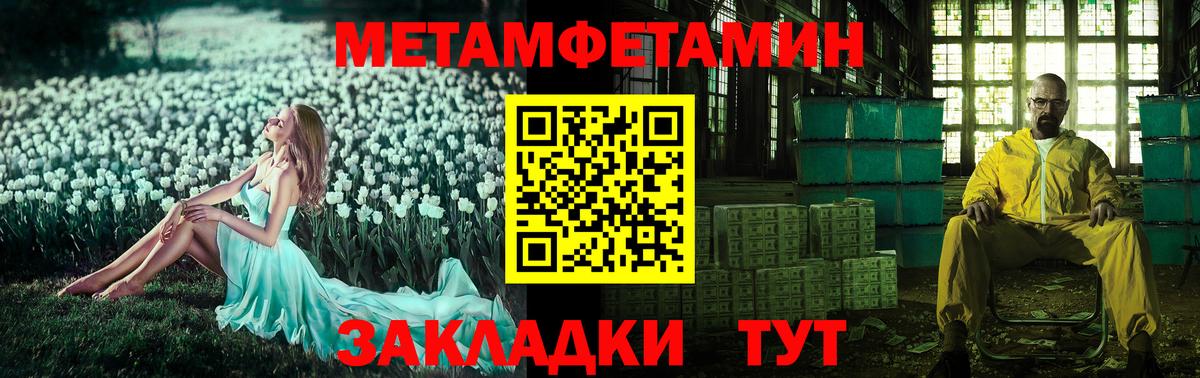 Амфетамин  Вход с VPN  Апрелевка  Amphetamine VHQ 