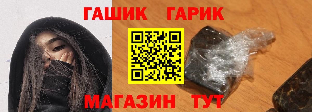 Апрелевка  ГАШ hashish  Вход с VPN  Гашиш hashish 
