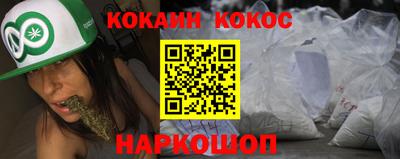 круглые Апшеронск