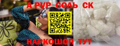 круглые Апшеронск