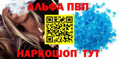 круглые Апшеронск