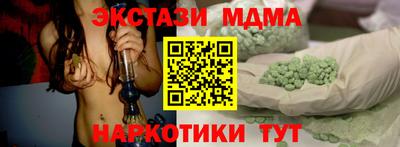дмт Апрелевка