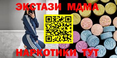 круглые Апшеронск