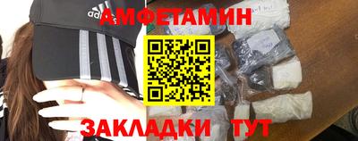 круглые Апшеронск
