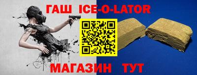 круглые Апшеронск