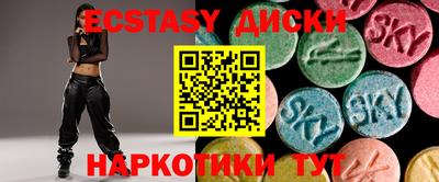 круглые Апшеронск