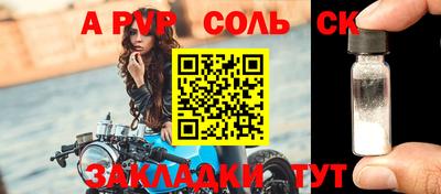 дмт Апрелевка