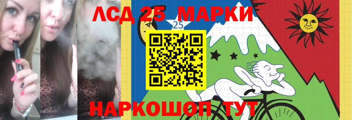 ЛСД экстази кислота  Вход с VPN  Апрелевка  LSD-25 экстази кислота 