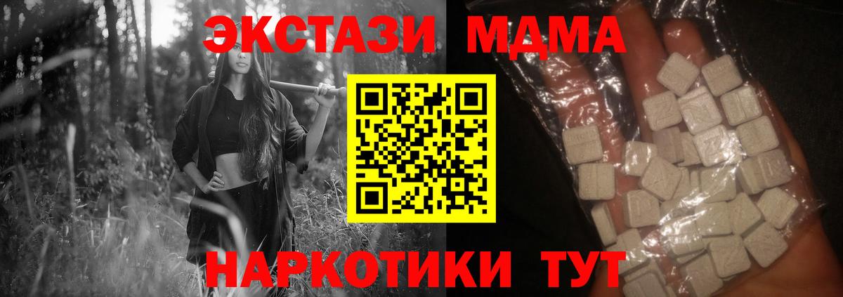 ГАШ  Апрелевка  Мефедрон   Вход с VPN  Бошки Шишки  КОКАИН  Кодеин 