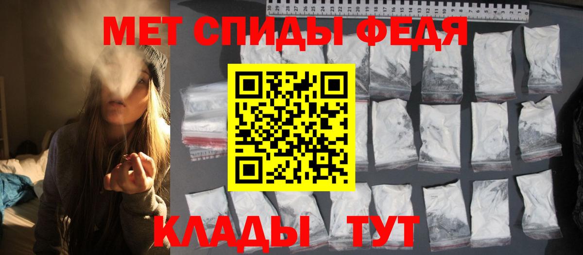 Метамфетамин пудра Апрелевка