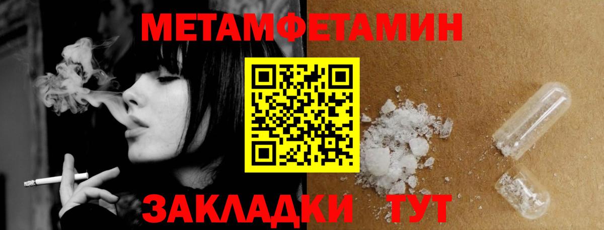 Апрелевка  МЕТАМФЕТАМИН витя  МЕТАМФЕТАМИН  МЕТАМФЕТАМИН витя  Вход с VPN 
