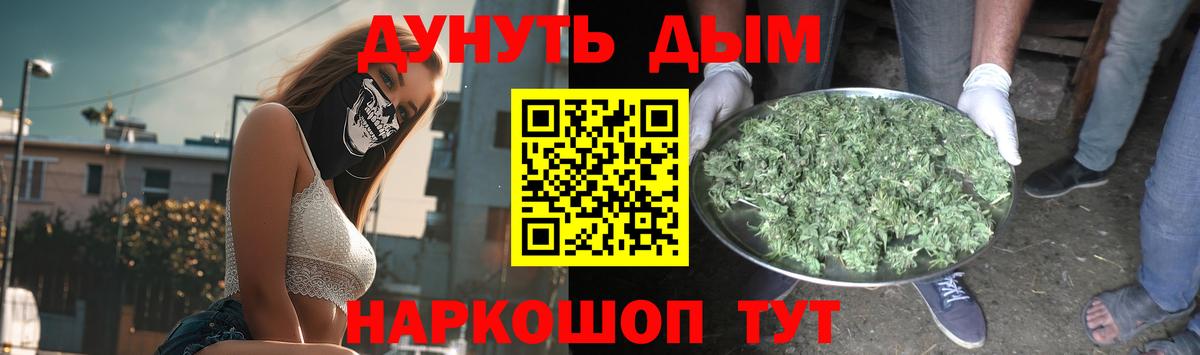 Шишки марихуана семена Апрелевка