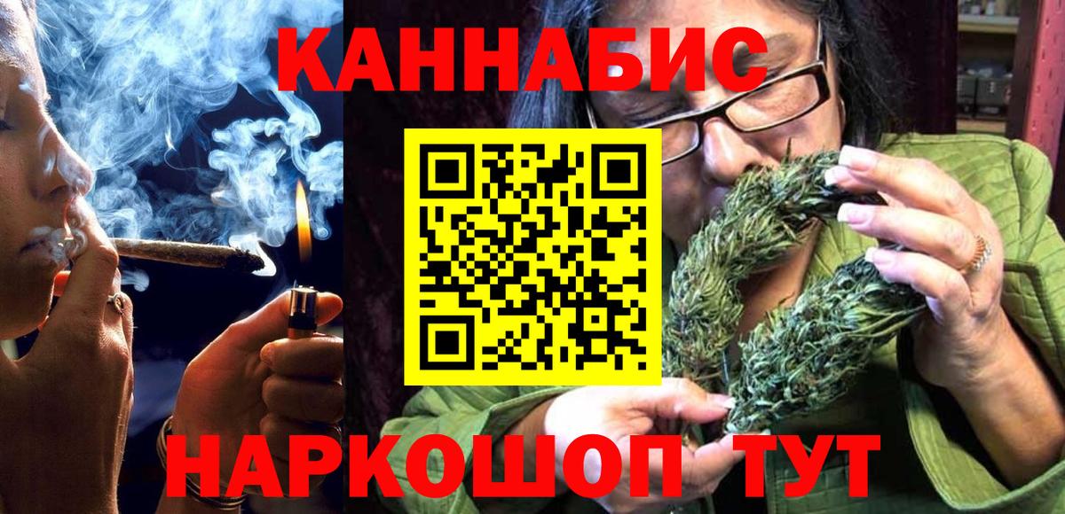Конопля индика  Бошки марихуана White Widow  Апрелевка  Канабис план  Бошки марихуана тримм  Вход с VPN 